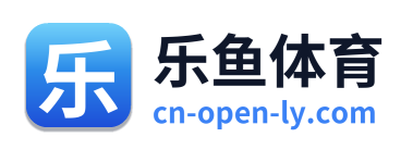 乐鱼体育 Logo